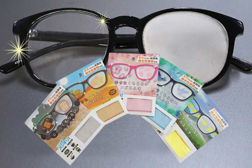 メガネ曇りのストレスから解放されたいあなたに！「幸せなくもらないメガネふき」