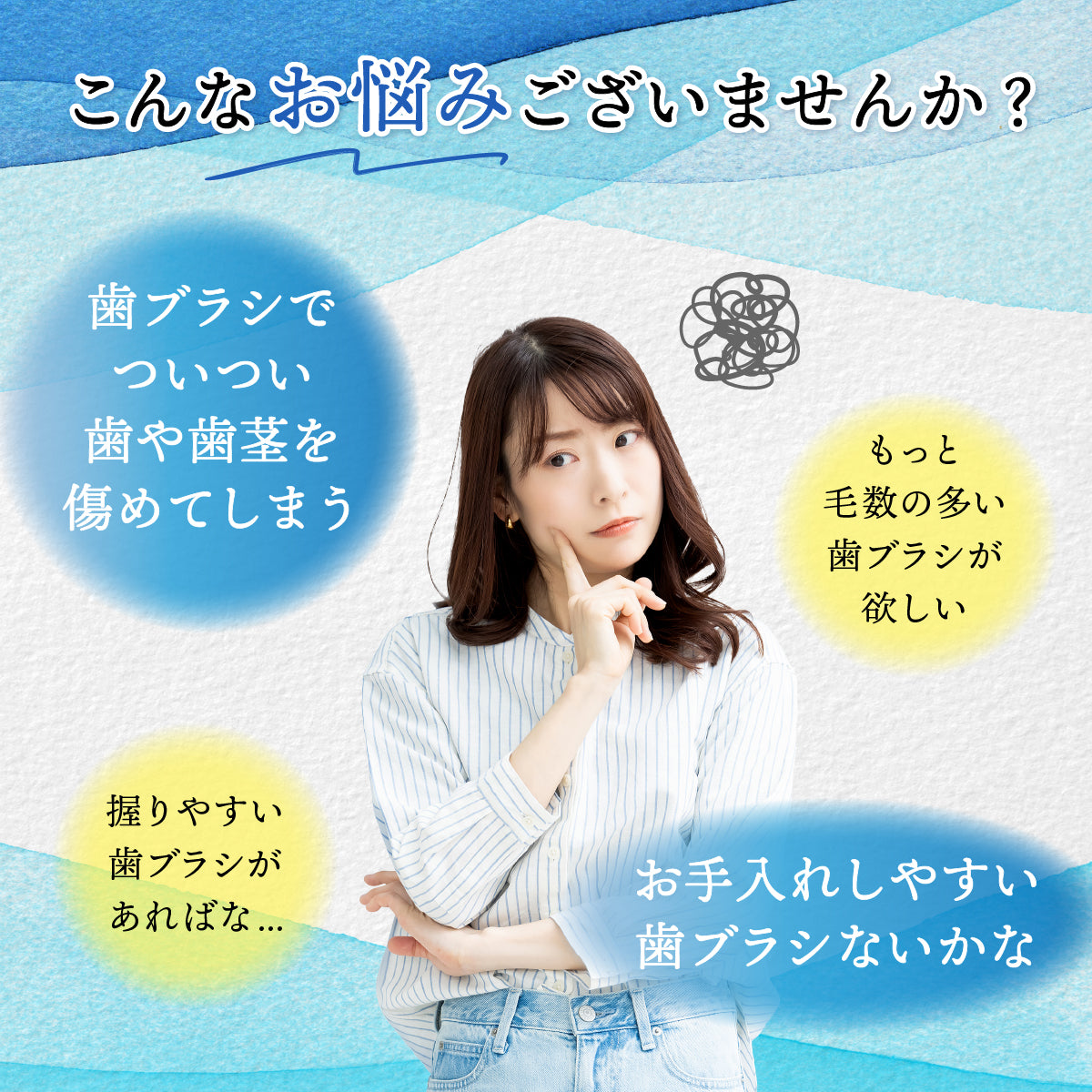 Pt nano万毛歯ブラシ│抗菌加工の極細毛で優しい磨き心地