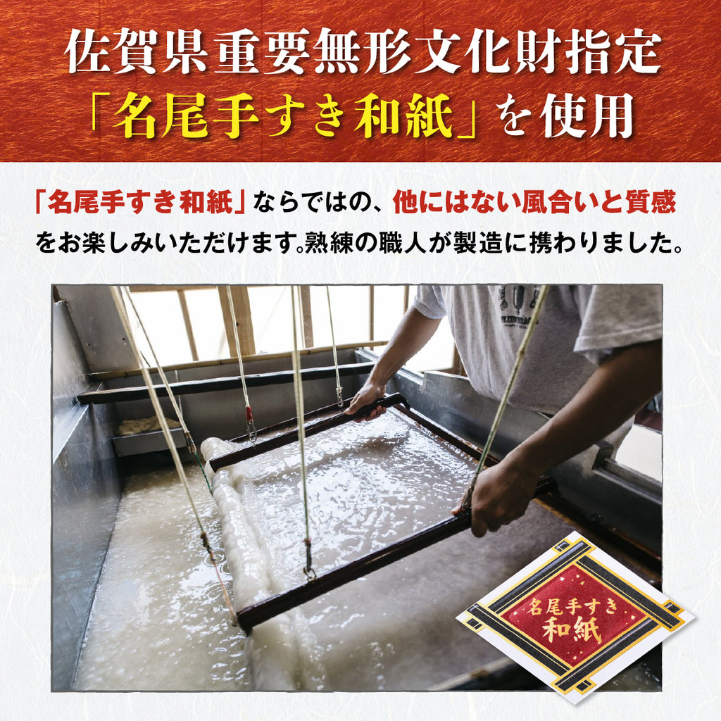 日本の美 浮世絵パズル(2Lサイズ/A3サイズ)│名尾手すき和紙使用