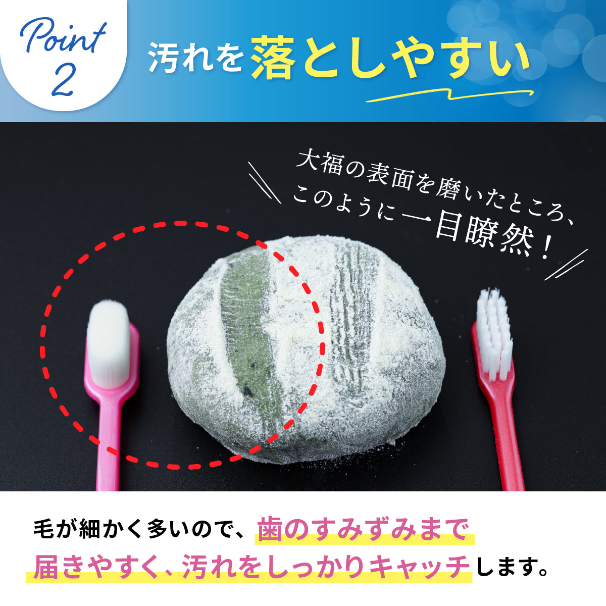 Pt nano万毛歯ブラシ│抗菌加工の極細毛で優しい磨き心地