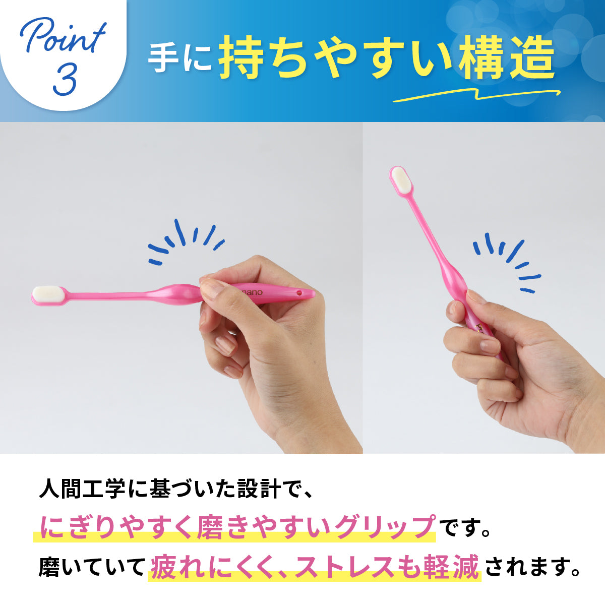 Pt nano万毛歯ブラシ│抗菌加工の極細毛で優しい磨き心地