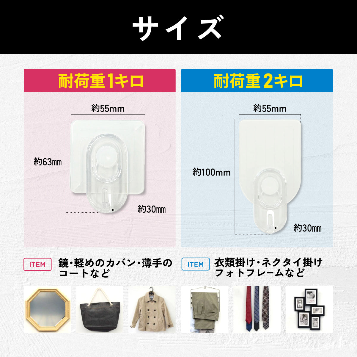 フックの匠│壁に優しい再利用可能なフック