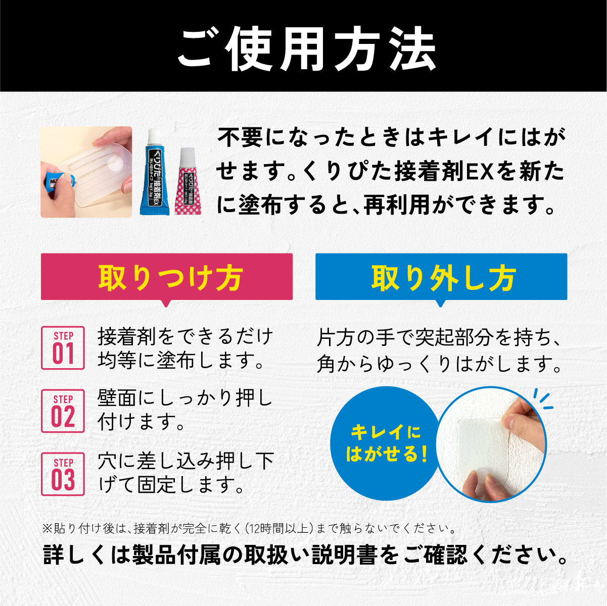 フックの匠│壁に優しい再利用可能なフック