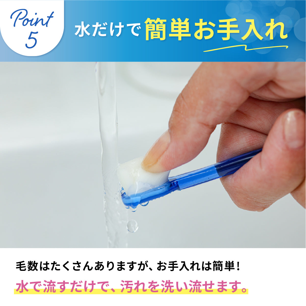 Pt nano万毛歯ブラシ│抗菌加工の極細毛で優しい磨き心地