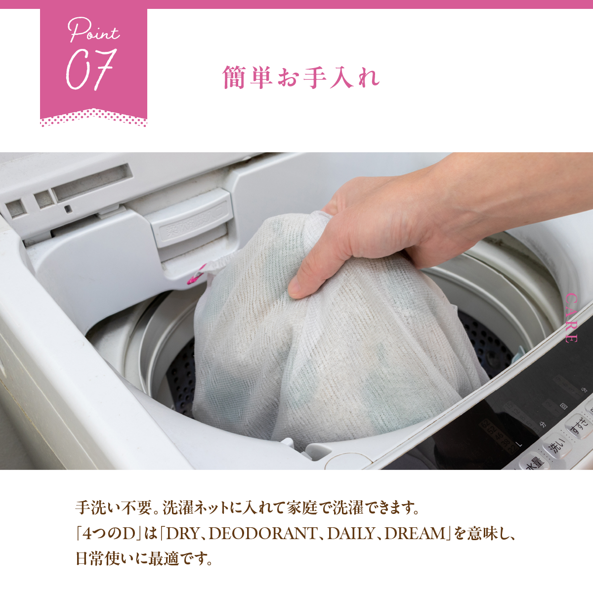 美４D 快適スタイルアップ吸水ガードル│これ1枚で安心と美尻