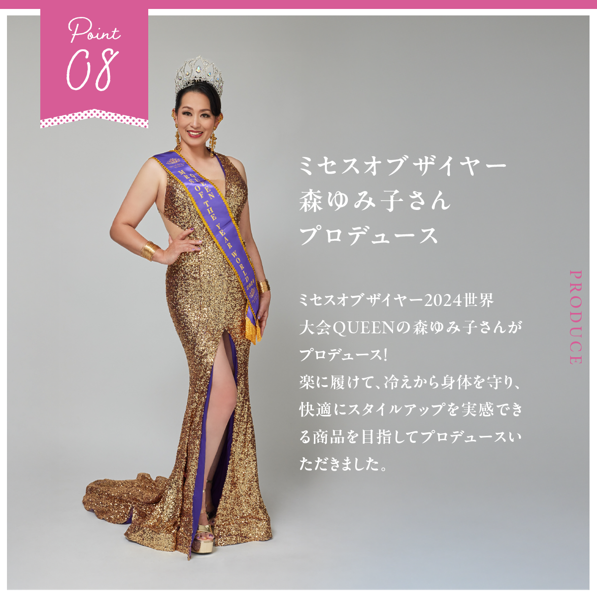 美４D 快適スタイルアップ吸水ガードル│これ1枚で安心と美尻