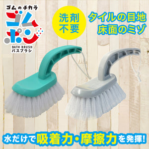 ゴムポン バスブラシ(ハンドタイプ)│洗剤不要でゴムの力でお掃除