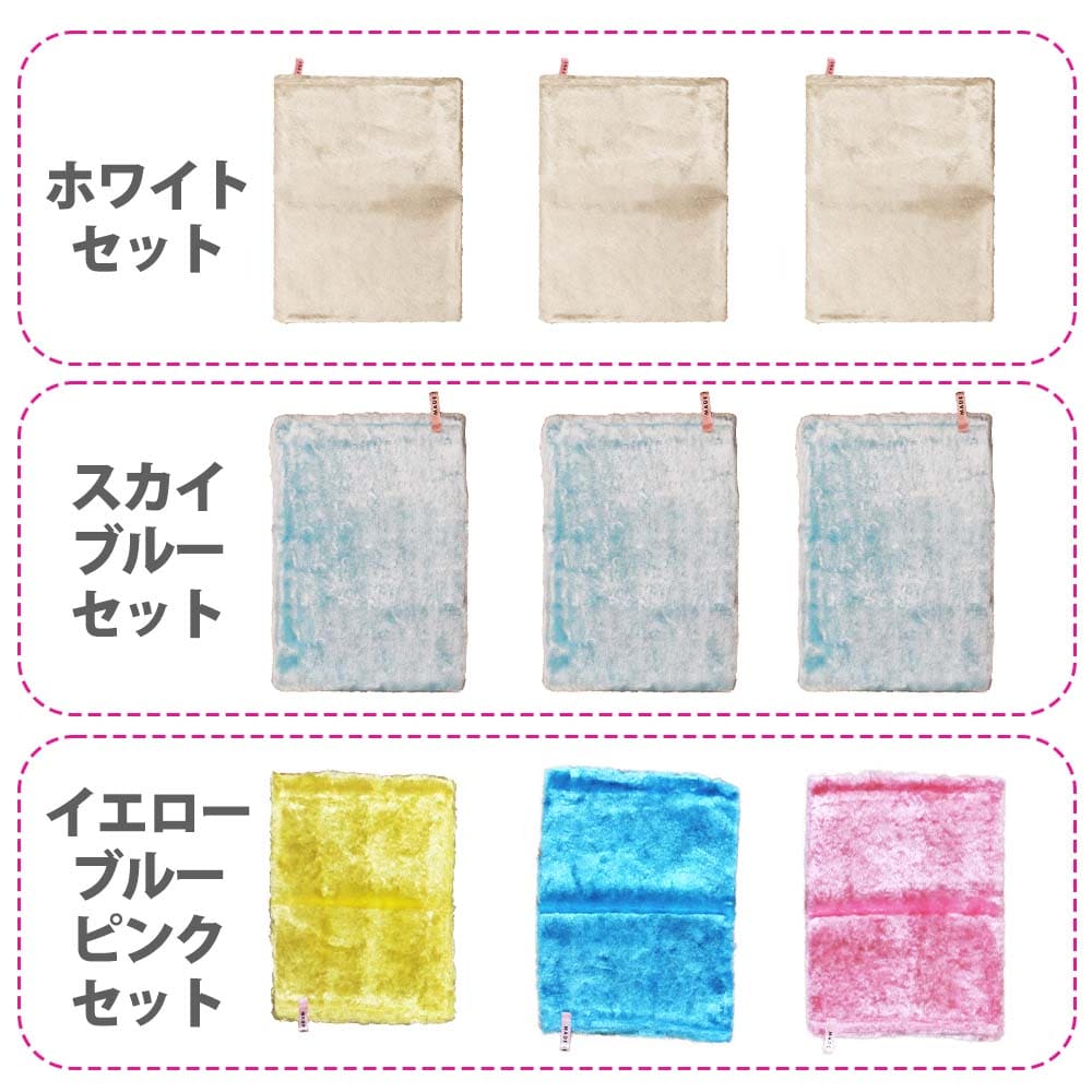 パルスイクロス(単品/セット)│洗剤いらずでギトギト油汚れサッと一拭き