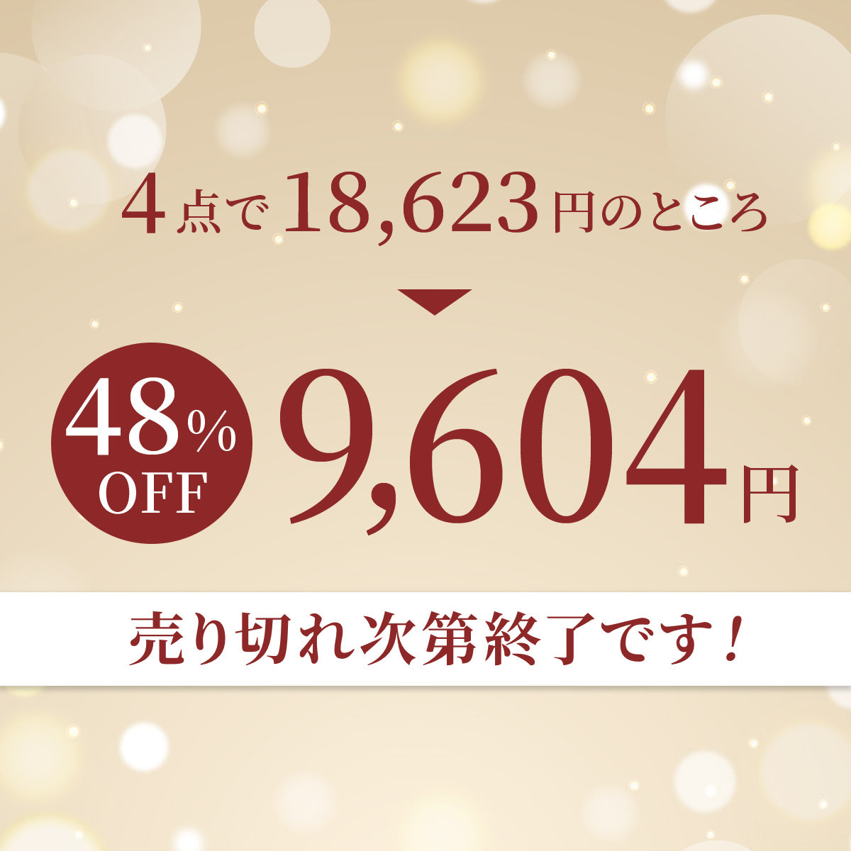 【2026年福袋】おすすめキッチンセット