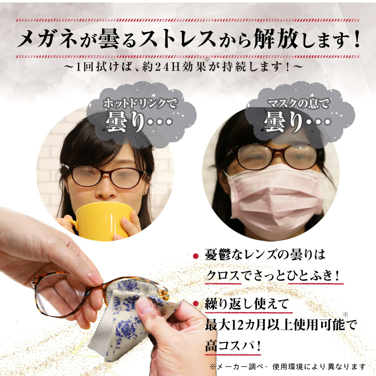 幸せなくもらないバラクロス(2サイズ入り)