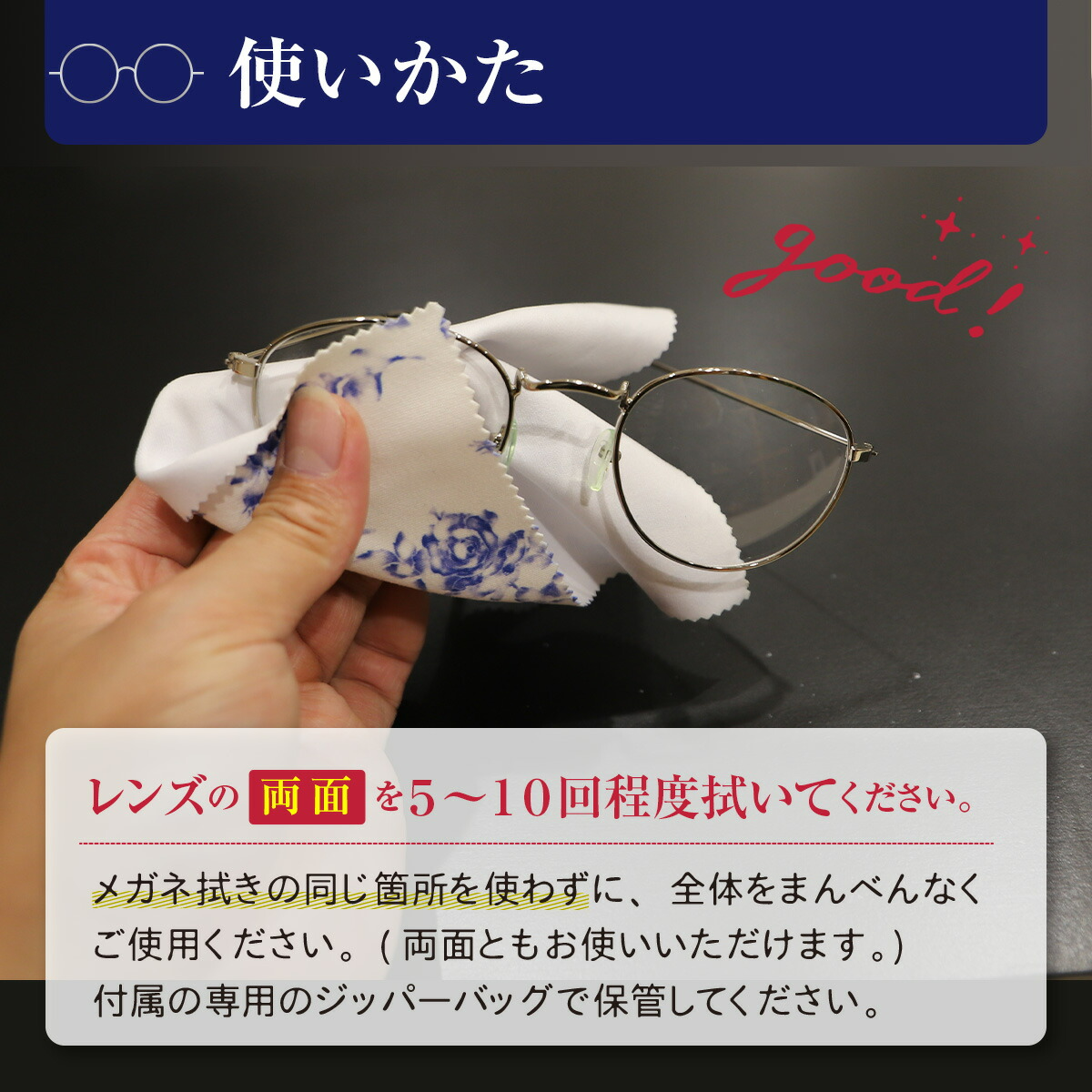 幸せなくもらないバラクロス(2サイズ入り)