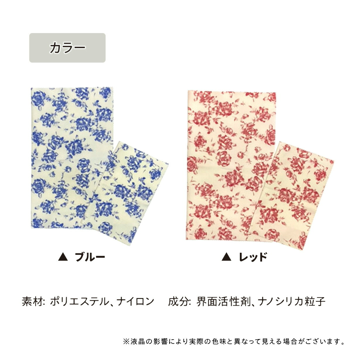 幸せなくもらないバラクロス(2サイズ入り)