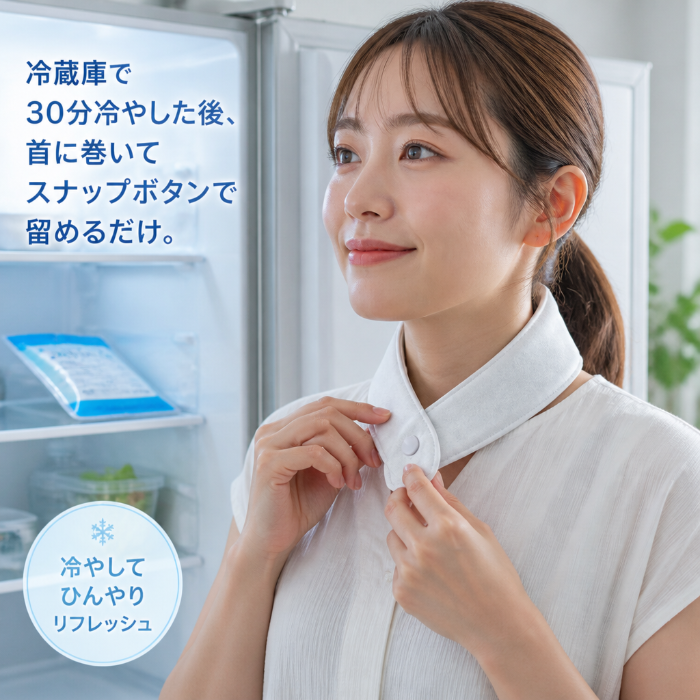轟冷ネックベルト（ごうれい）