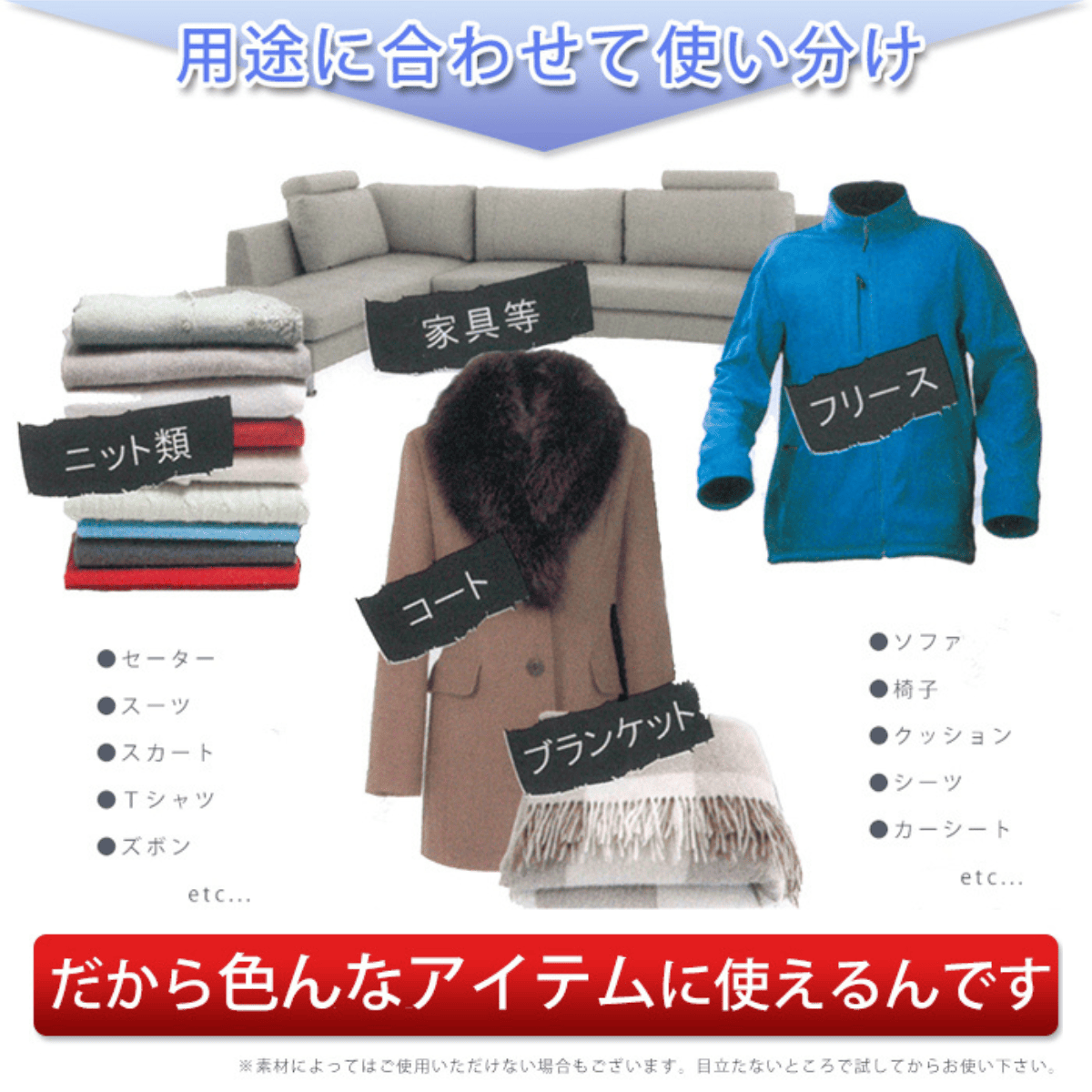 グリーナー│電池や電気もいらない衣類の毛玉取り器