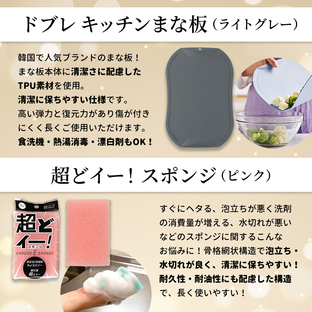 【2026年福袋】おすすめキッチンセット