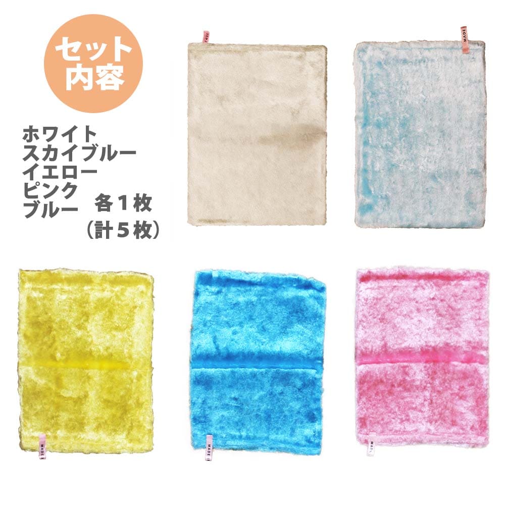 パルスイクロス(単品/セット)│洗剤いらずでギトギト油汚れサッと一拭き