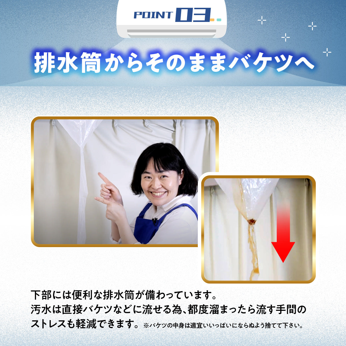 徹底洗浄 エアコン掃除カバー│のび〜るゴムで装着簡単