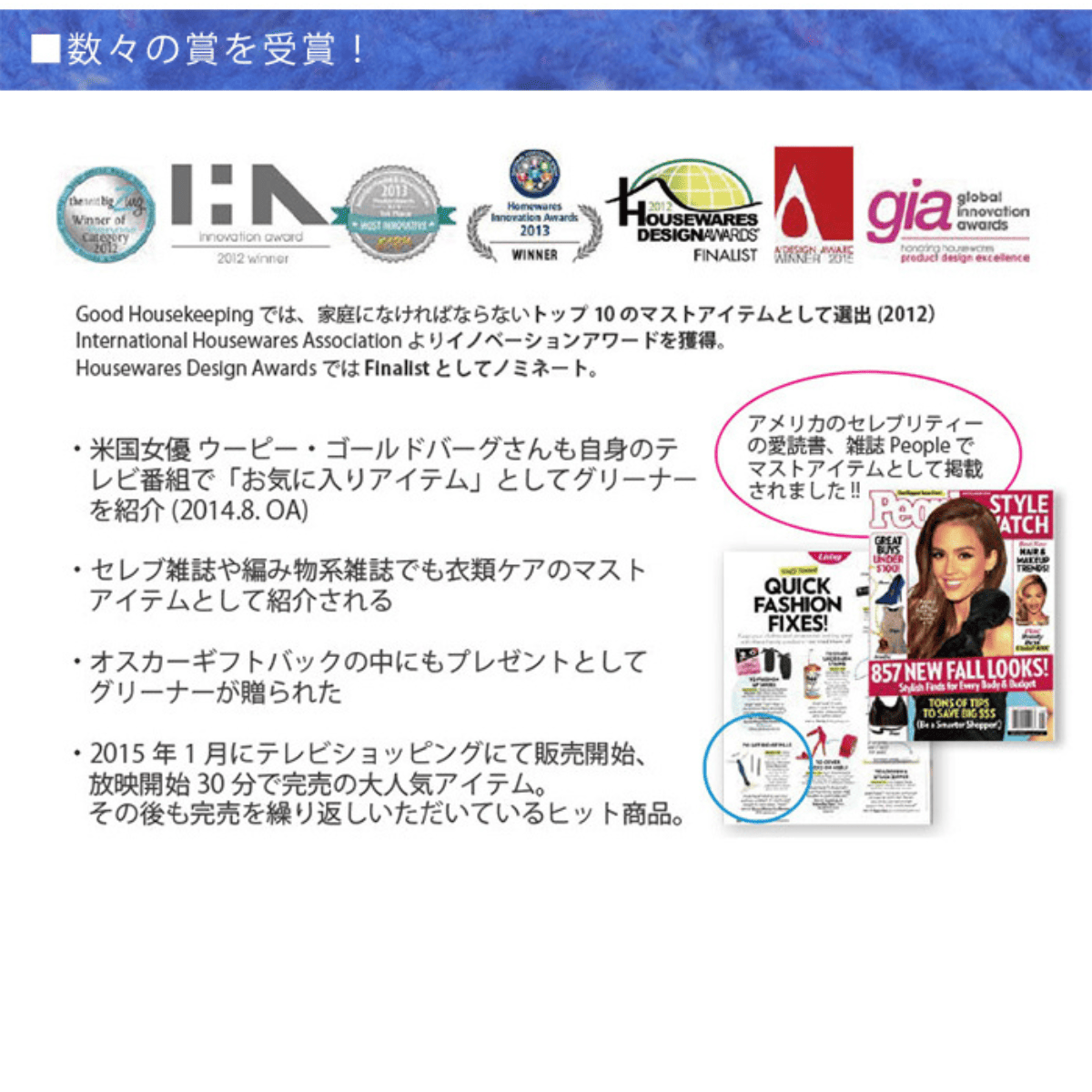 グリーナー│電池や電気もいらない衣類の毛玉取り器