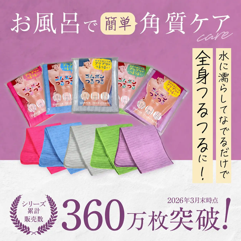 敦賀気比試合用ズボン タオル うちわ ストッキング 68909-138-