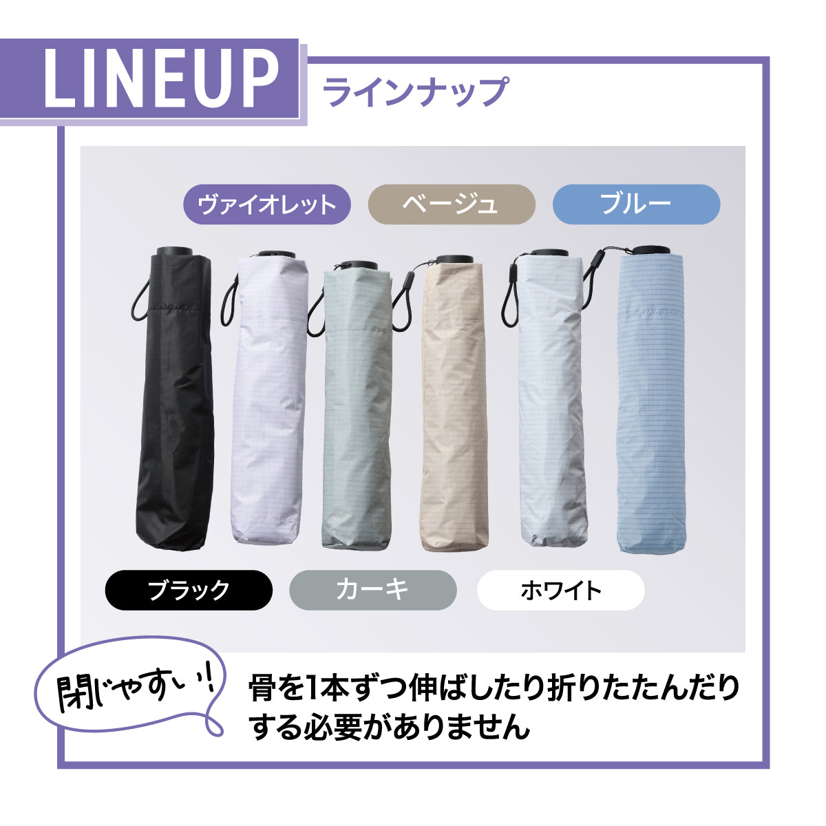 99Tsukumo傘│重さわずか99g！持っていることを忘れる驚きの軽さ