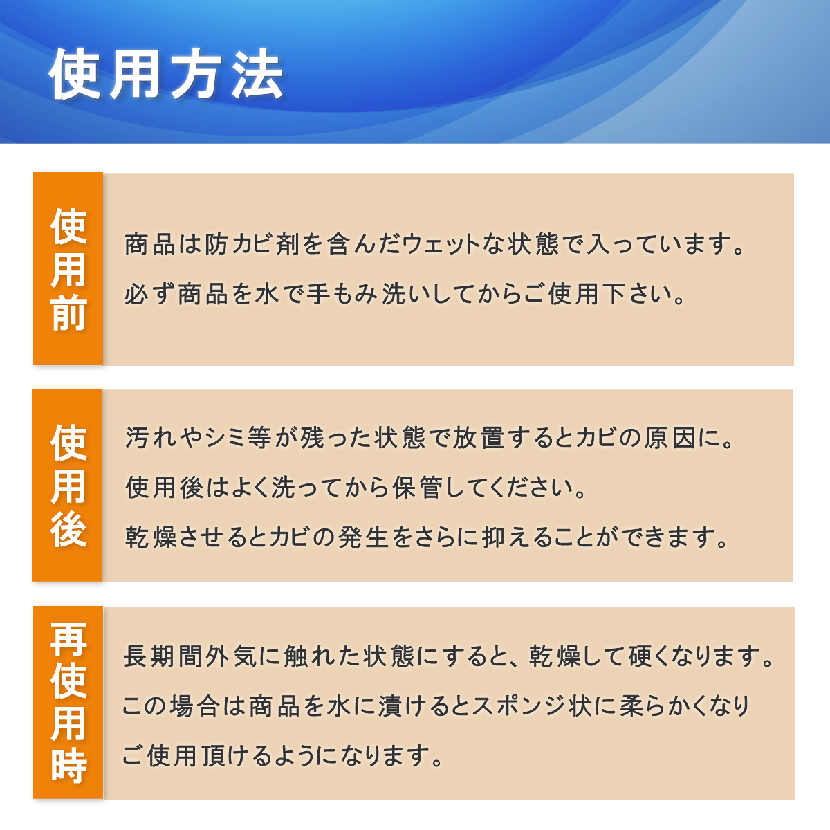 超吸水スポンジ(200ml/650ml)│超吸水で水滴をしっかり拭き取るスポンジ