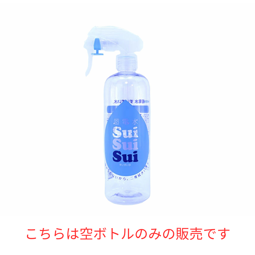 超電水すいすい水(400ml)　専用空ボトル