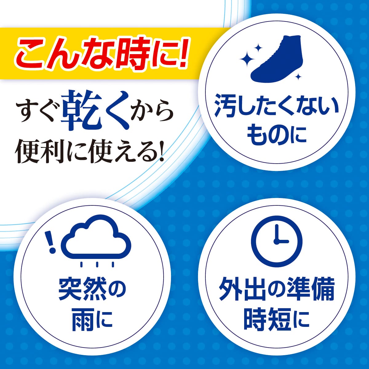 スパイダーコーティング(420ml)│サッと撥水効果を発揮する防水スプレー