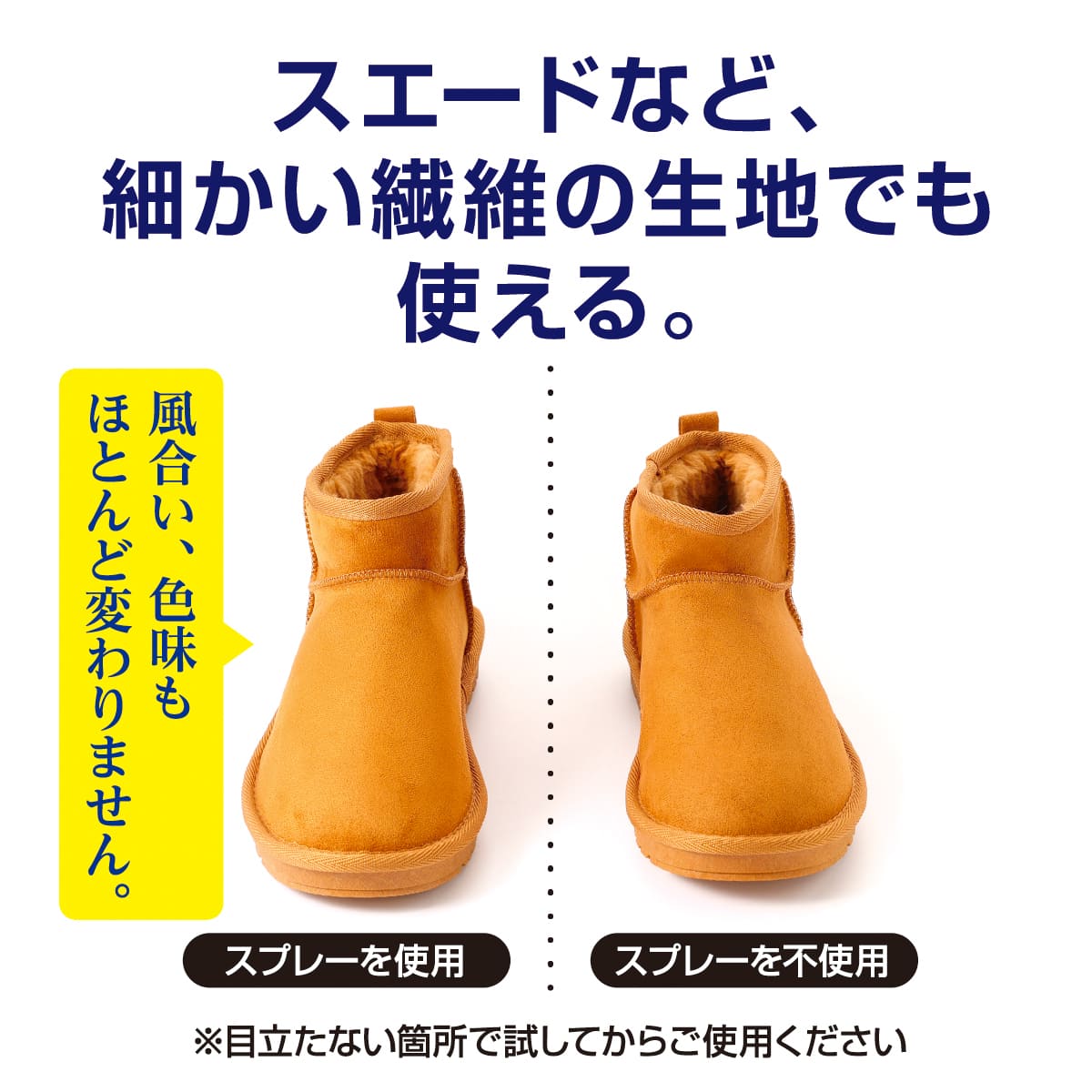 スパイダーコーティング(420ml)│サッと撥水効果を発揮する防水スプレー