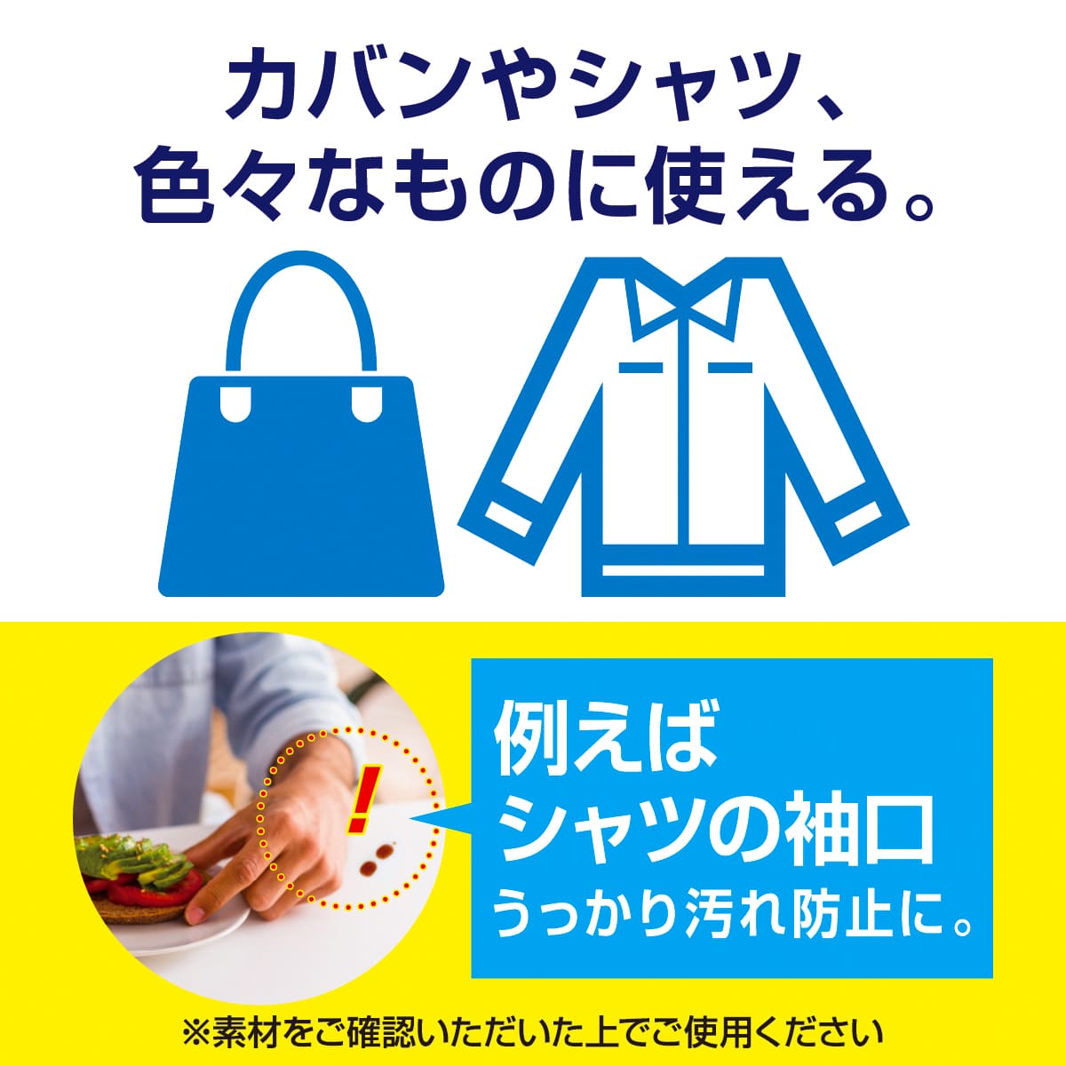 スパイダーコーティング(420ml)│サッと撥水効果を発揮する防水スプレー