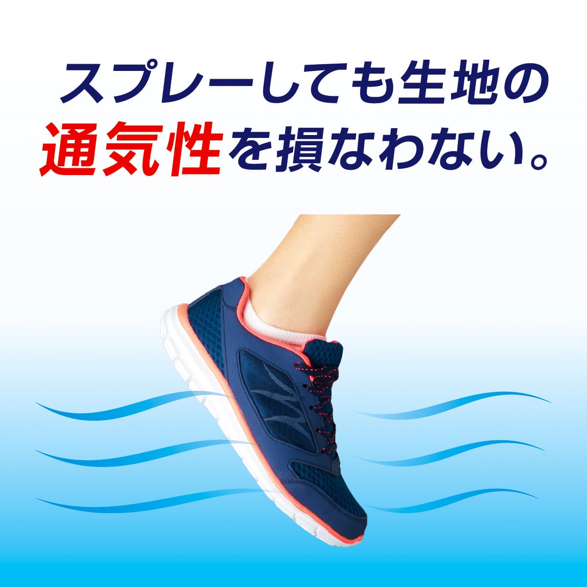 スパイダーコーティング(420ml)│サッと撥水効果を発揮する防水スプレー