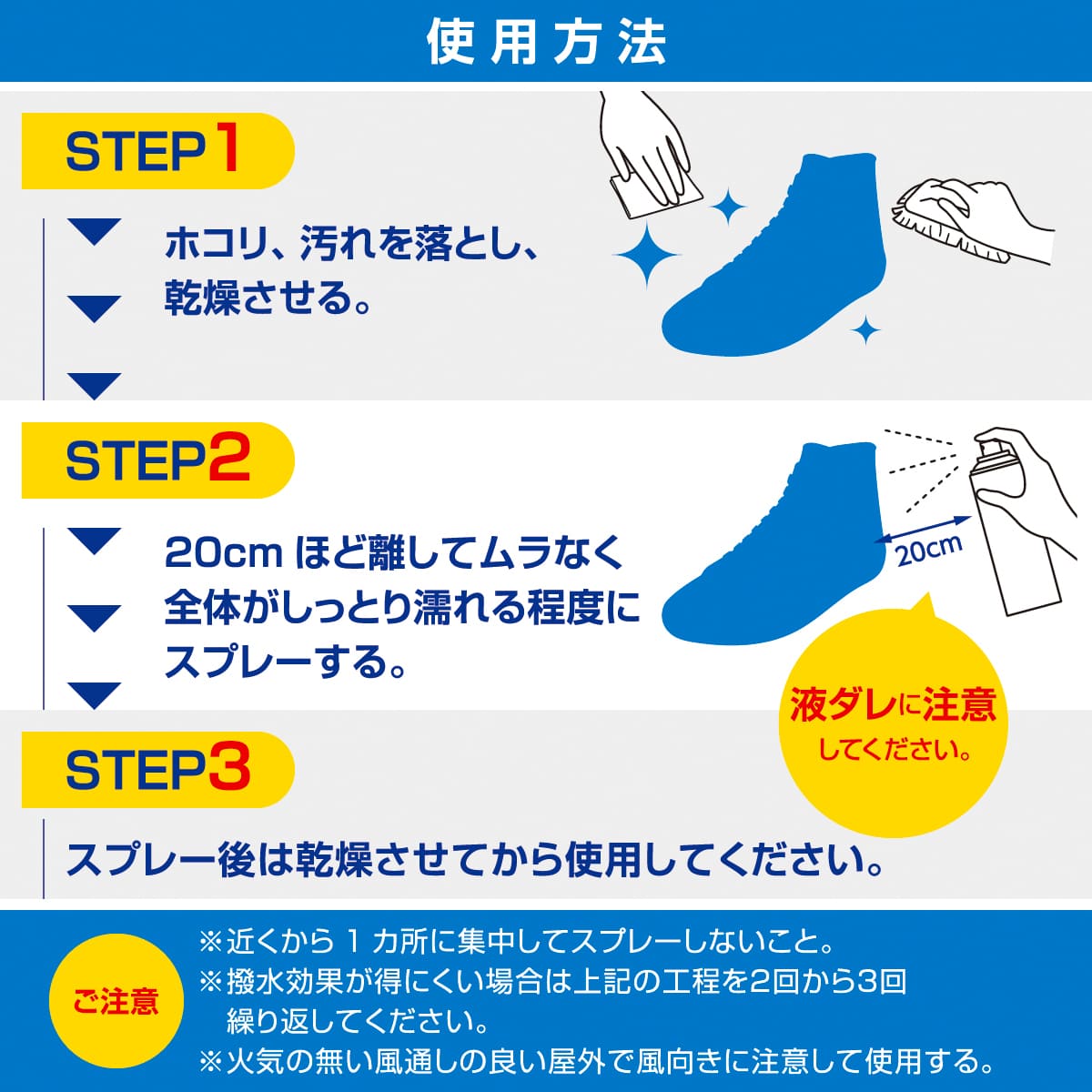 スパイダーコーティング(420ml)│サッと撥水効果を発揮する防水スプレー
