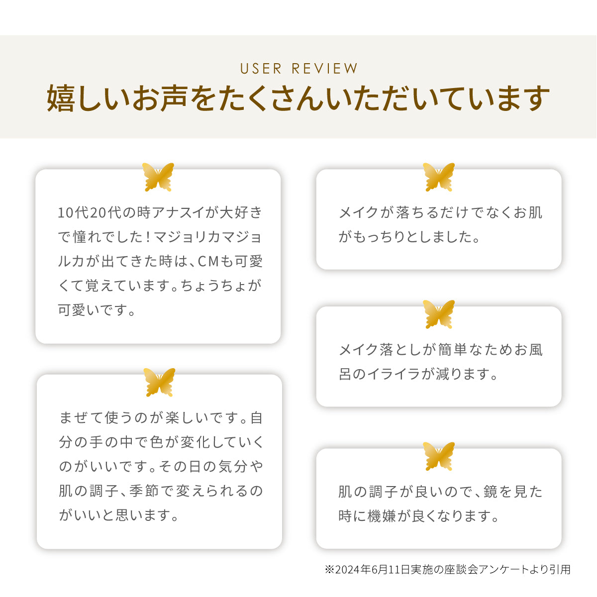 アットデイジー│寝不足肌をサポートするスキンケアライン
