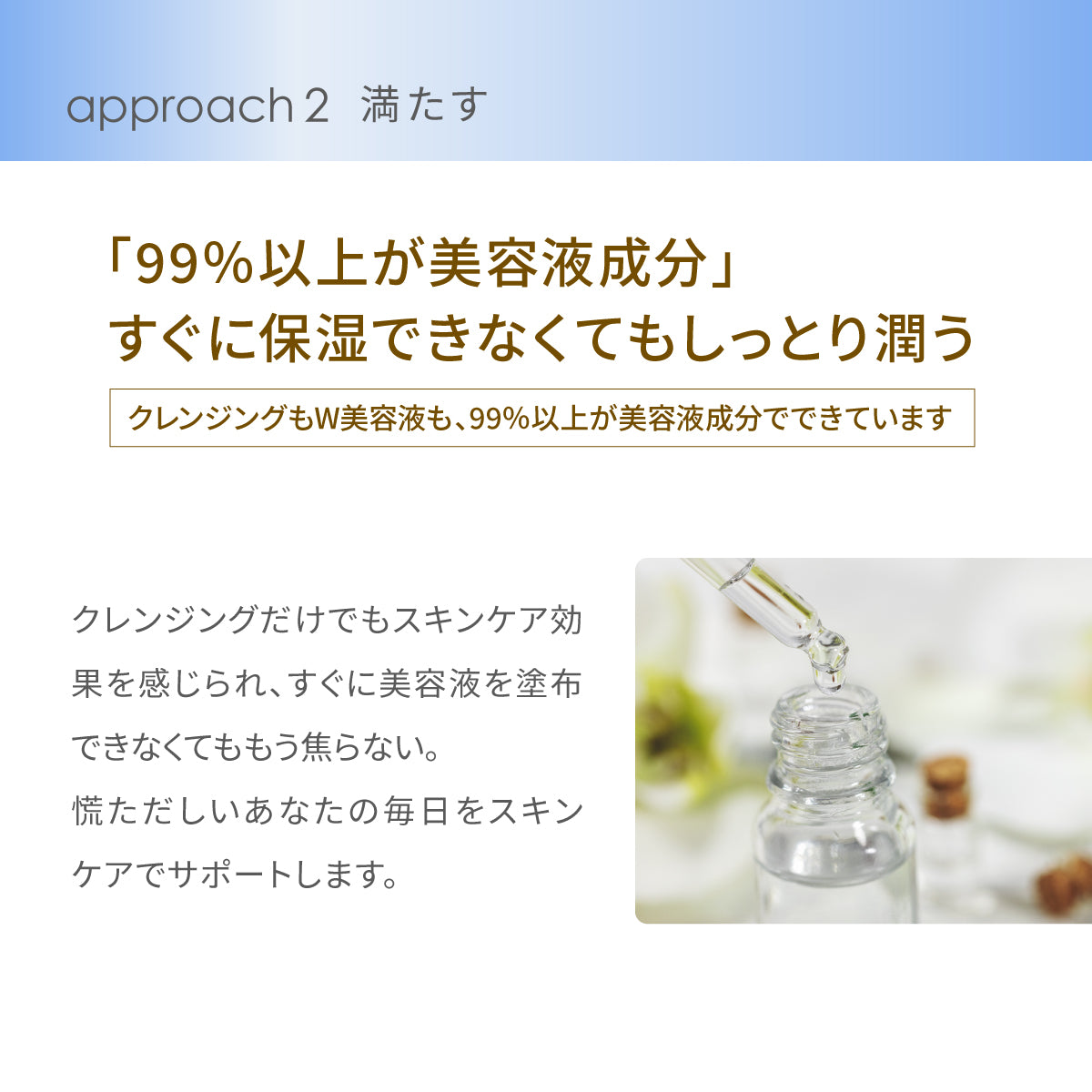 アットデイジー│寝不足肌をサポートするスキンケアライン