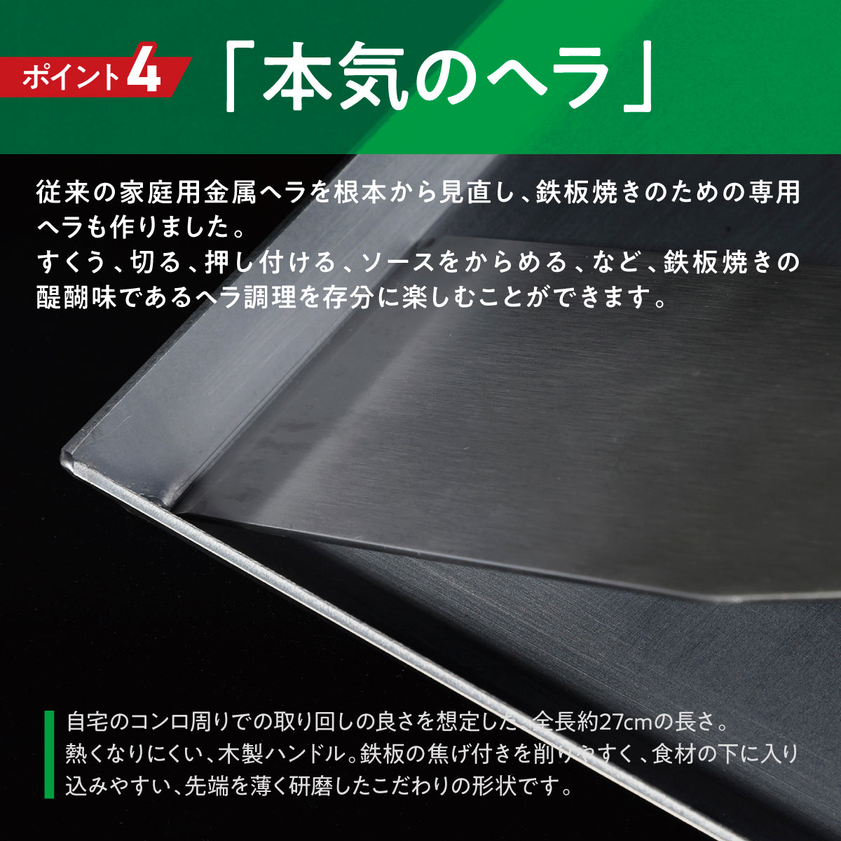 Cadono 鉄板焼き用3.2mm極厚フライパン│家庭で楽しむ本格鉄板焼き鉄フライパン