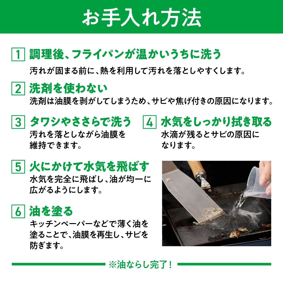 Cadono 鉄板焼き用3.2mm極厚フライパン│家庭で楽しむ本格鉄板焼き鉄フライパン