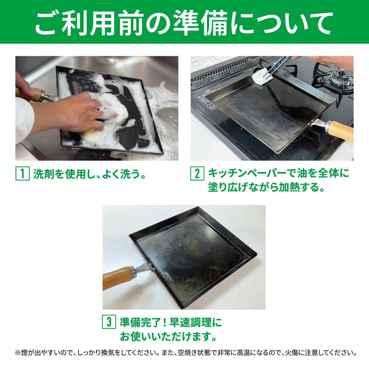 Cadono 鉄板焼き用3.2mm極厚フライパン│家庭で楽しむ本格鉄板焼き鉄フライパン