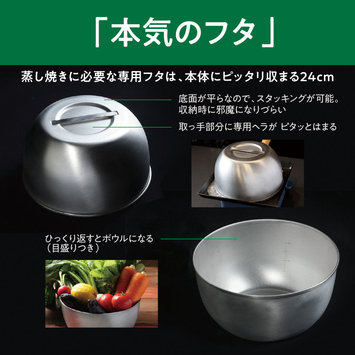 Cadono 鉄板焼き用3.2mm極厚フライパン【専用フタ】│料理が広がる、収納も便利な"本気のフタ"