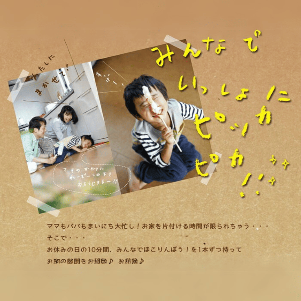 ほこりんぼう！(2本入り)│狭いすきまのわたぼこりを取る