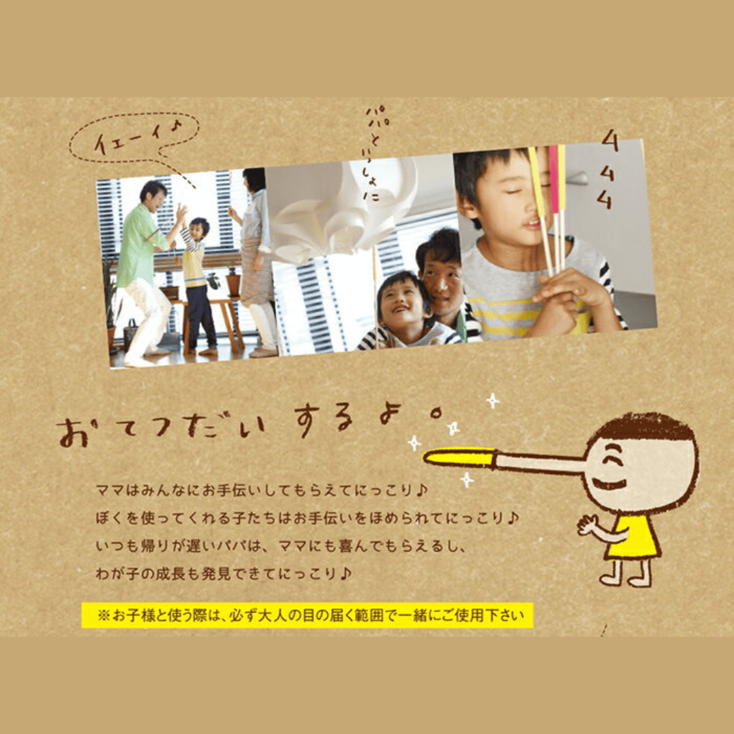 ほこりんぼう！(2本入り)│狭いすきまのわたぼこりを取る