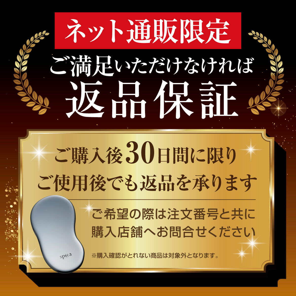 鏡面かかと磨きスピカ│鏡で見ながら磨ける、2in1かかとやすり