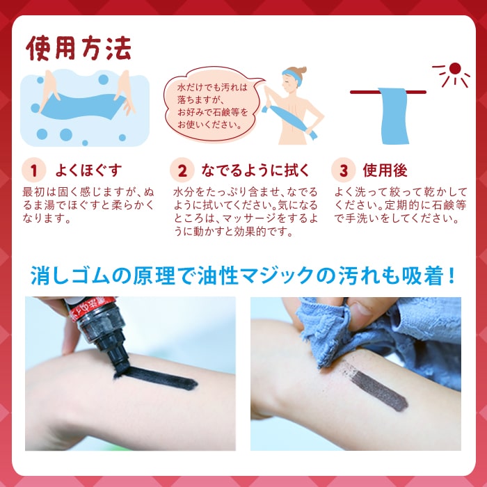 ゴムポンつるつる特別セット│体用と小鼻用の4点セット