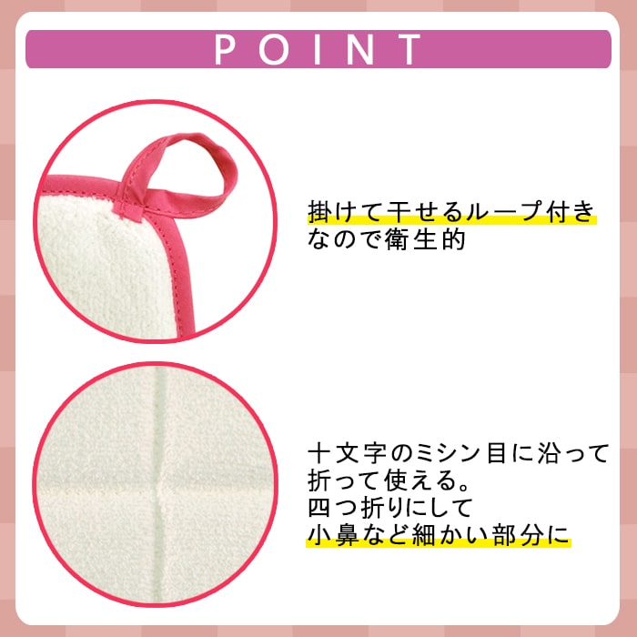 ゴムポンつるつる特別セット