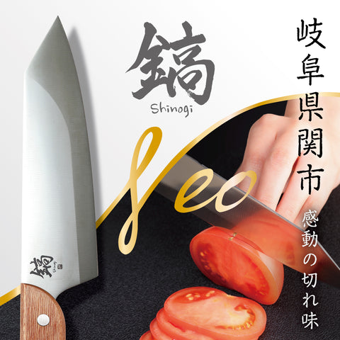 牛刀包丁 鎬-Shinogi-Neo 牛刀 180mm 包丁 切れ味 日本製 Neo_1200x1200_0415_01_large.