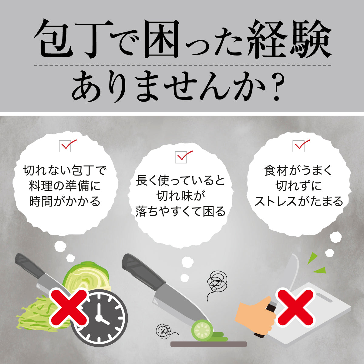 鎬-Shinogi-Neo│驚異の長切れを実現した日本製の牛刀包丁