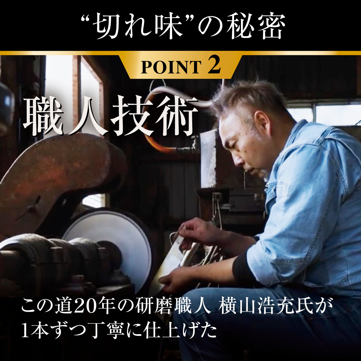 鎬-Shinogi-Neo│驚異の長切れを実現した日本製の牛刀包丁