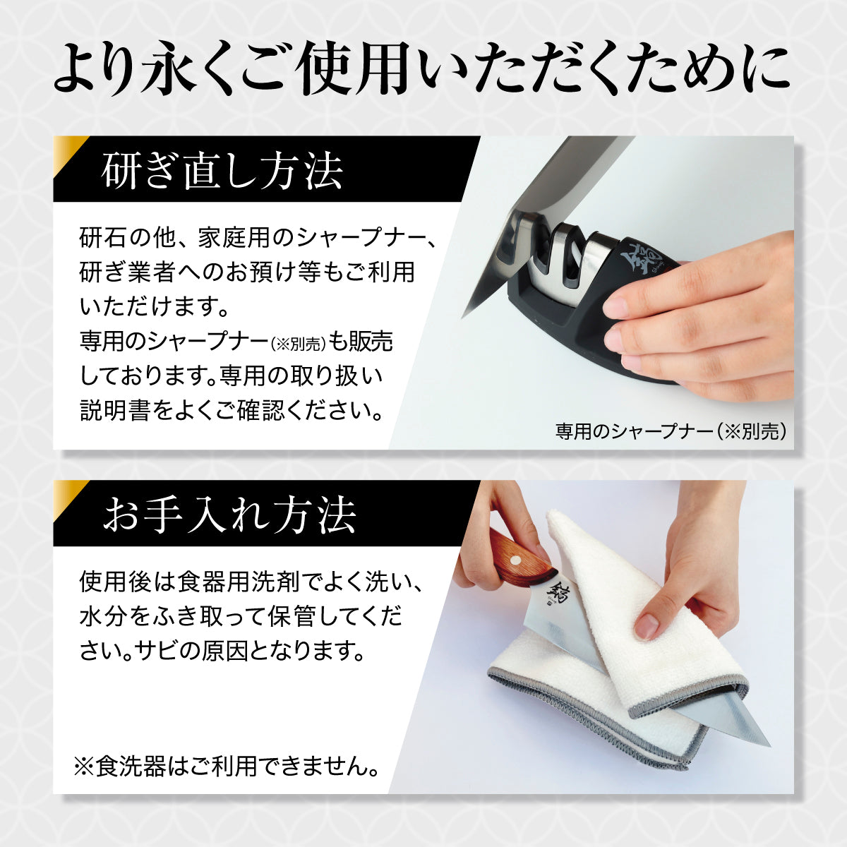 鎬-Shinogi-Neo│驚異の長切れを実現した日本製の牛刀包丁