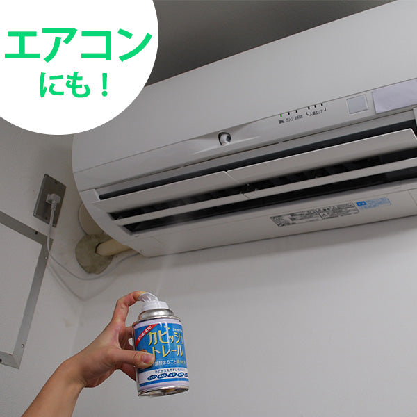 カビッシュトレール(お部屋まるごと防カビ用)│部屋カビ対策