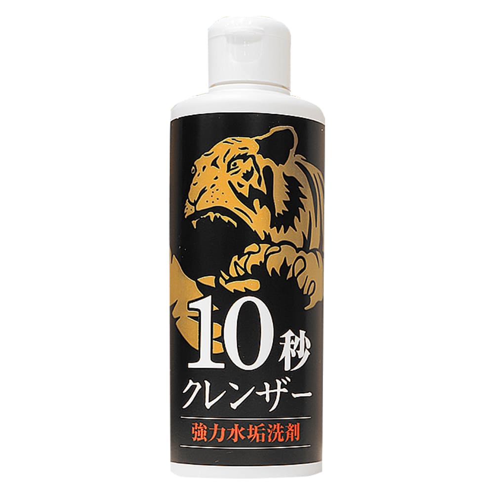 10秒クレンザー│浴室鏡・蛇口などについた頑固な水垢もピカピカ