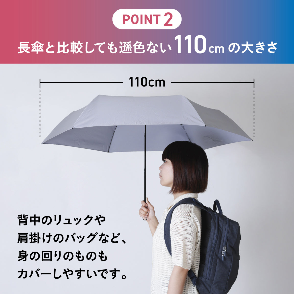 瞬撥水Tsukumo傘│たたんだ瞬間、濡れてない。驚きの撥水力