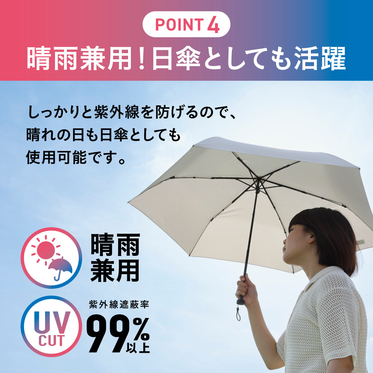 瞬撥水Tsukumo傘│たたんだ瞬間、濡れてない。驚きの撥水力